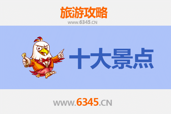 通辽开鲁旅游攻略：五大必去景点推荐