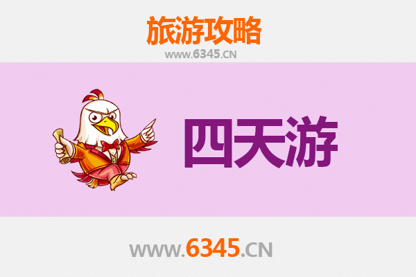 通辽开鲁四天三夜游攻略：草原风情与文化探秘