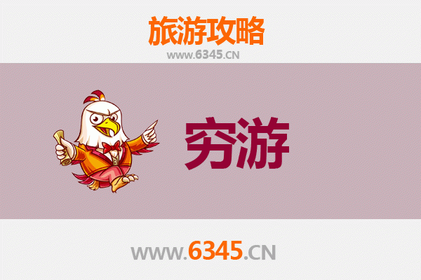 通辽开鲁穷游攻略：草原小城的低成本深度体验