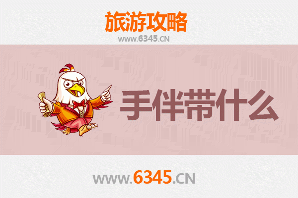 通辽开鲁至湄洲岛深度旅游攻略：海天佛国朝圣与海岛风情体验